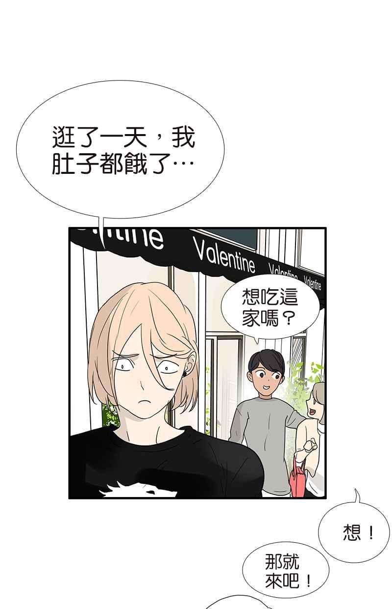 18不限韩漫全集-[第119话] 七夕无删减无遮挡章节图片 