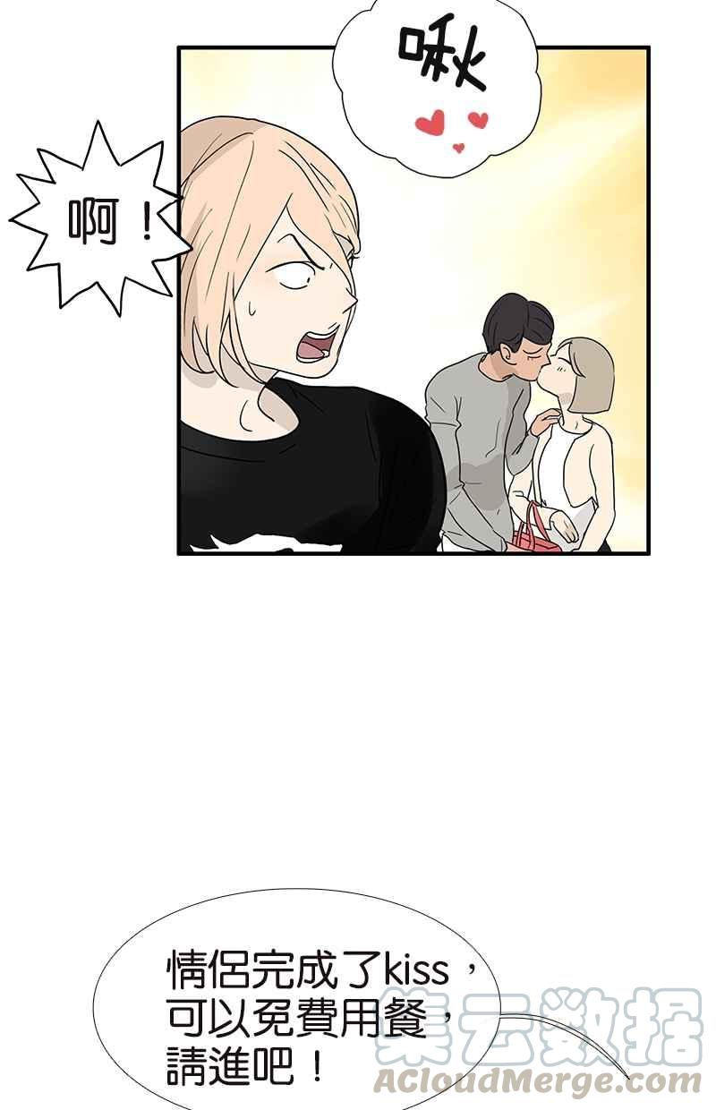 18不限韩漫全集-[第119话] 七夕无删减无遮挡章节图片 