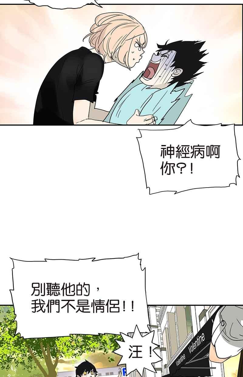18不限韩漫全集-[第119话] 七夕无删减无遮挡章节图片 