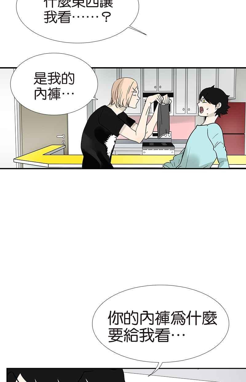 18不限韩漫全集-[第119话] 七夕无删减无遮挡章节图片 