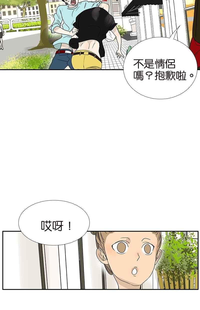 18不限韩漫全集-[第119话] 七夕无删减无遮挡章节图片 
