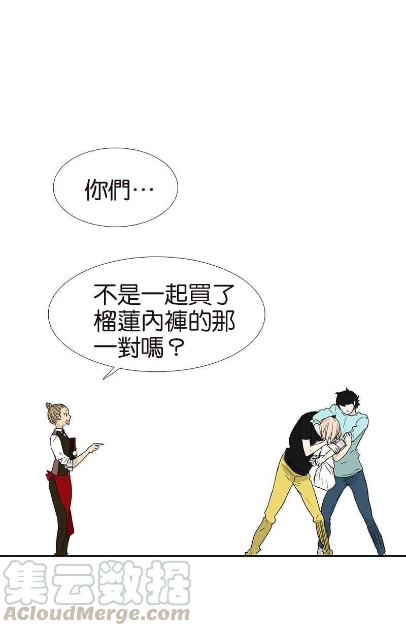 18不限韩漫全集-[第119话] 七夕无删减无遮挡章节图片 