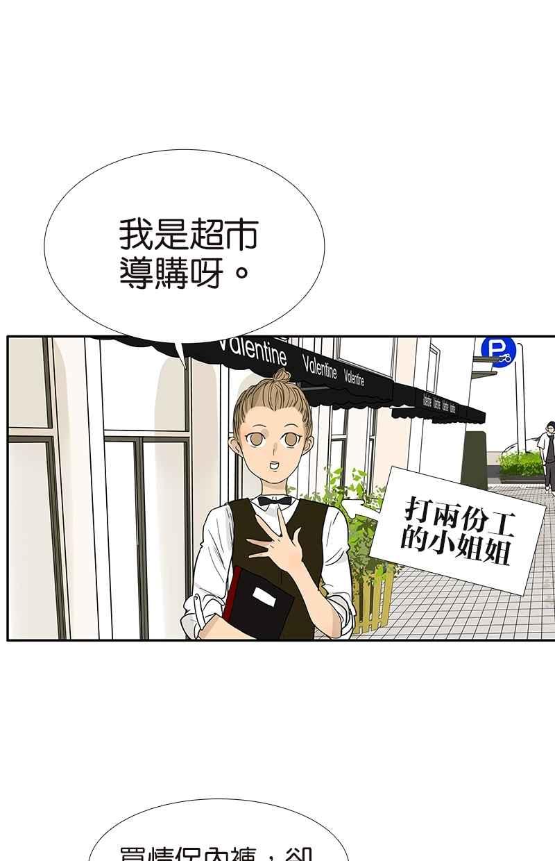 18不限韩漫全集-[第119话] 七夕无删减无遮挡章节图片 
