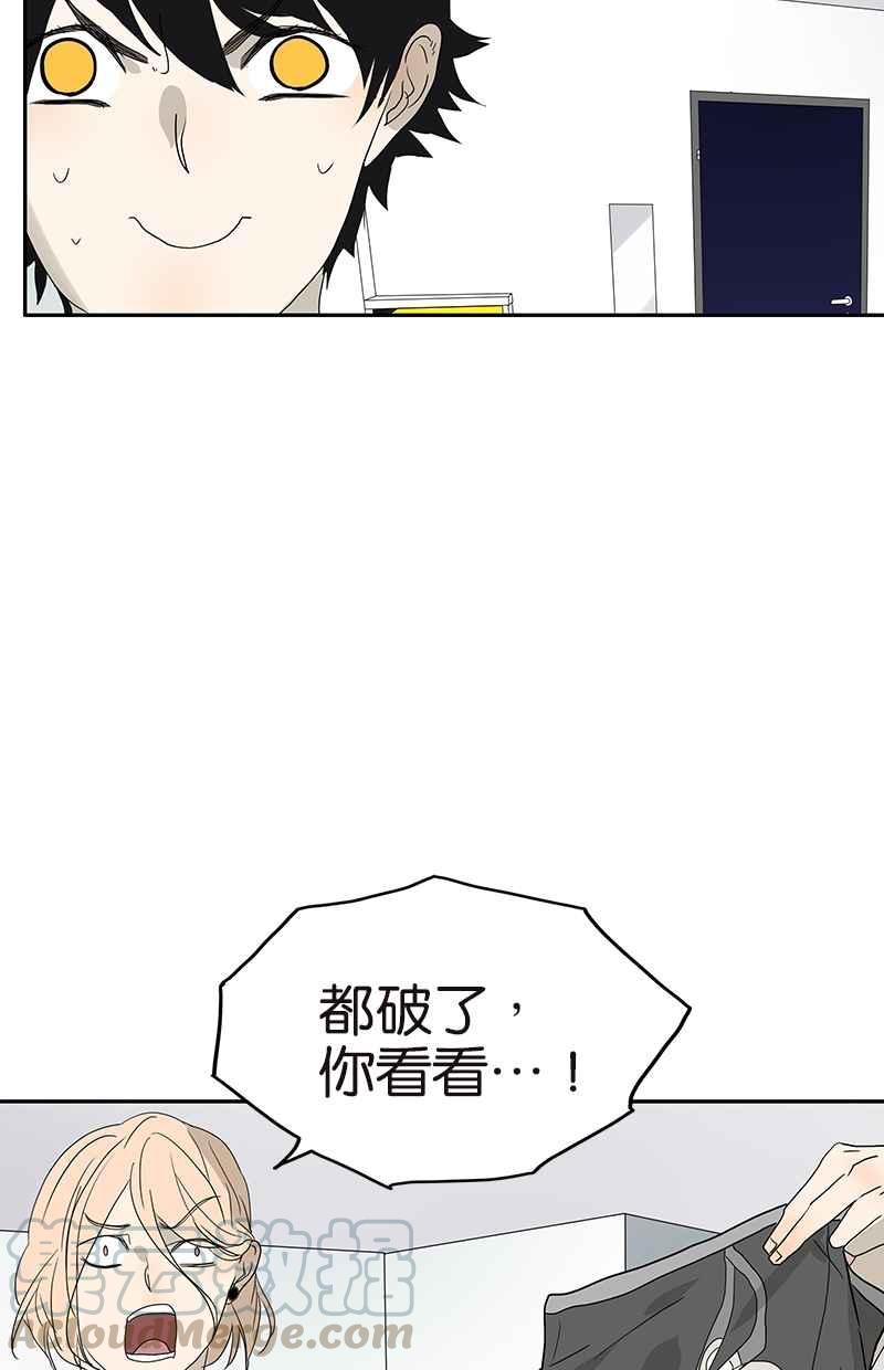 18不限韩漫全集-[第119话] 七夕无删减无遮挡章节图片 