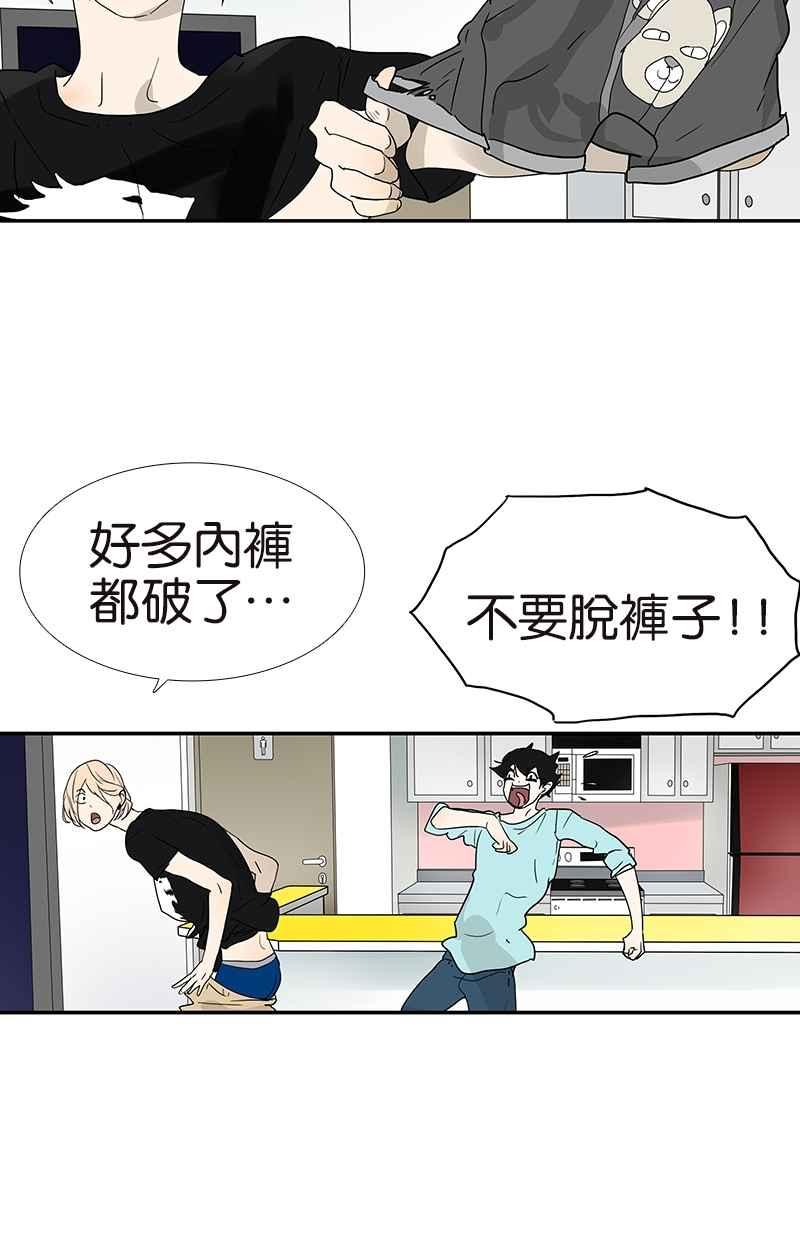 18不限韩漫全集-[第119话] 七夕无删减无遮挡章节图片 