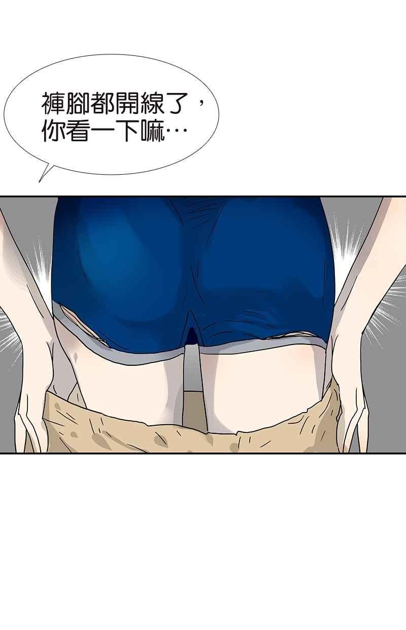 18不限韩漫全集-[第119话] 七夕无删减无遮挡章节图片 