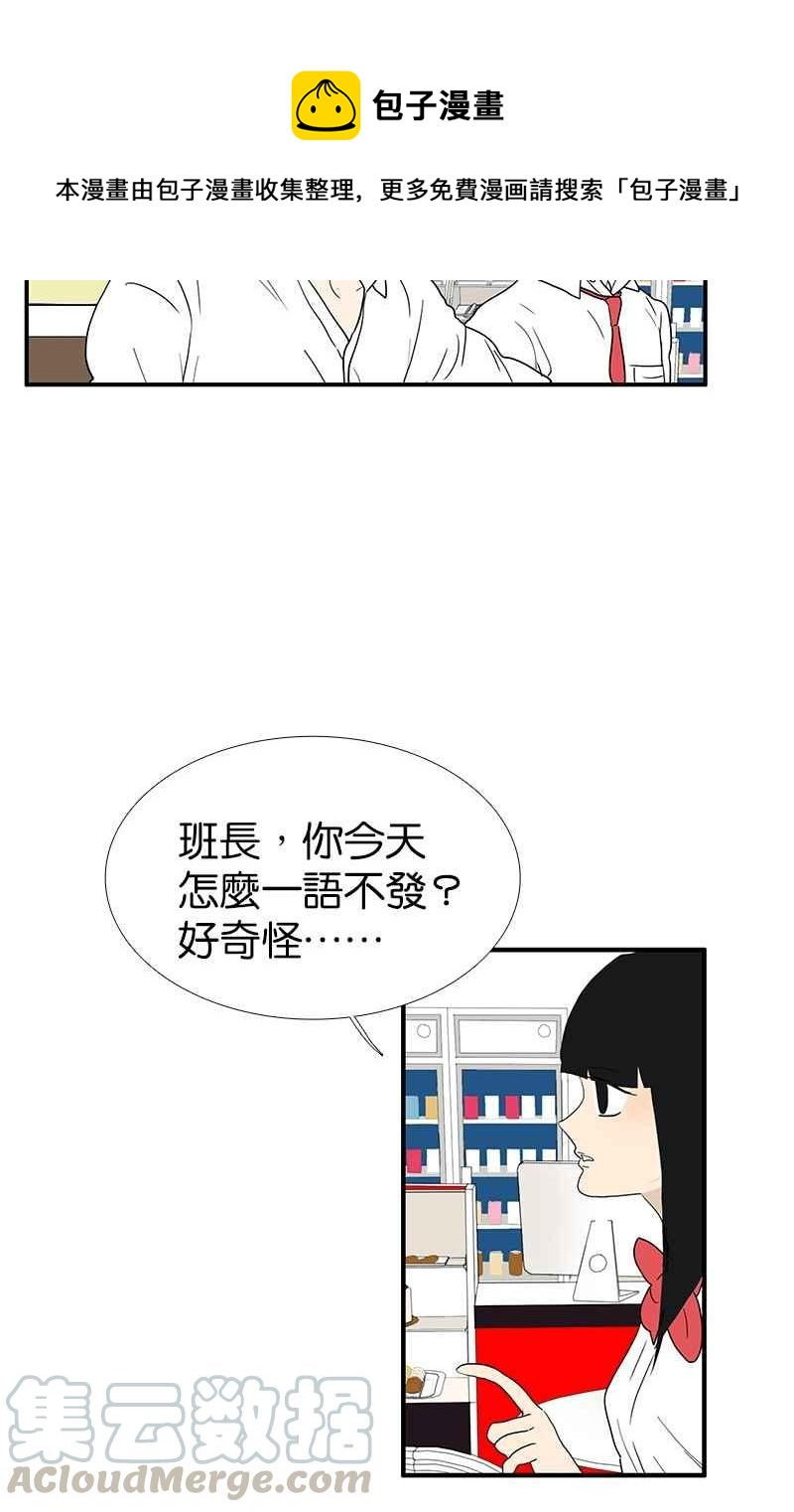 18不限韩漫全集-[第121话] 正派直男无删减无遮挡章节图片 