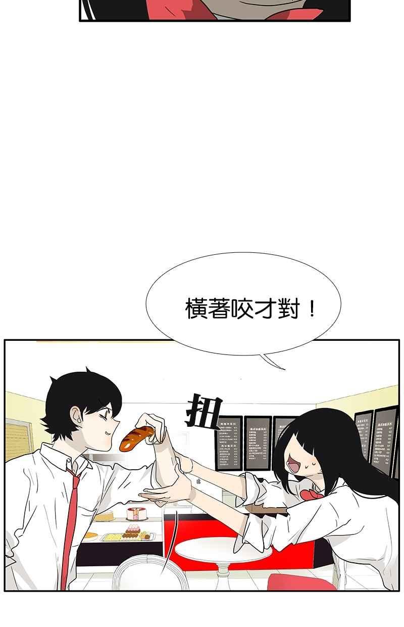 18不限韩漫全集-[第121话] 正派直男无删减无遮挡章节图片 