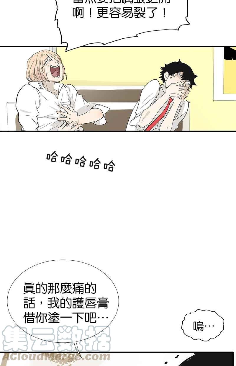18不限韩漫全集-[第121话] 正派直男无删减无遮挡章节图片 
