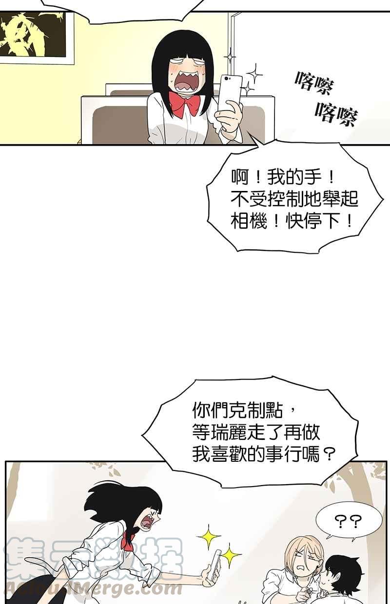 18不限韩漫全集-[第121话] 正派直男无删减无遮挡章节图片 