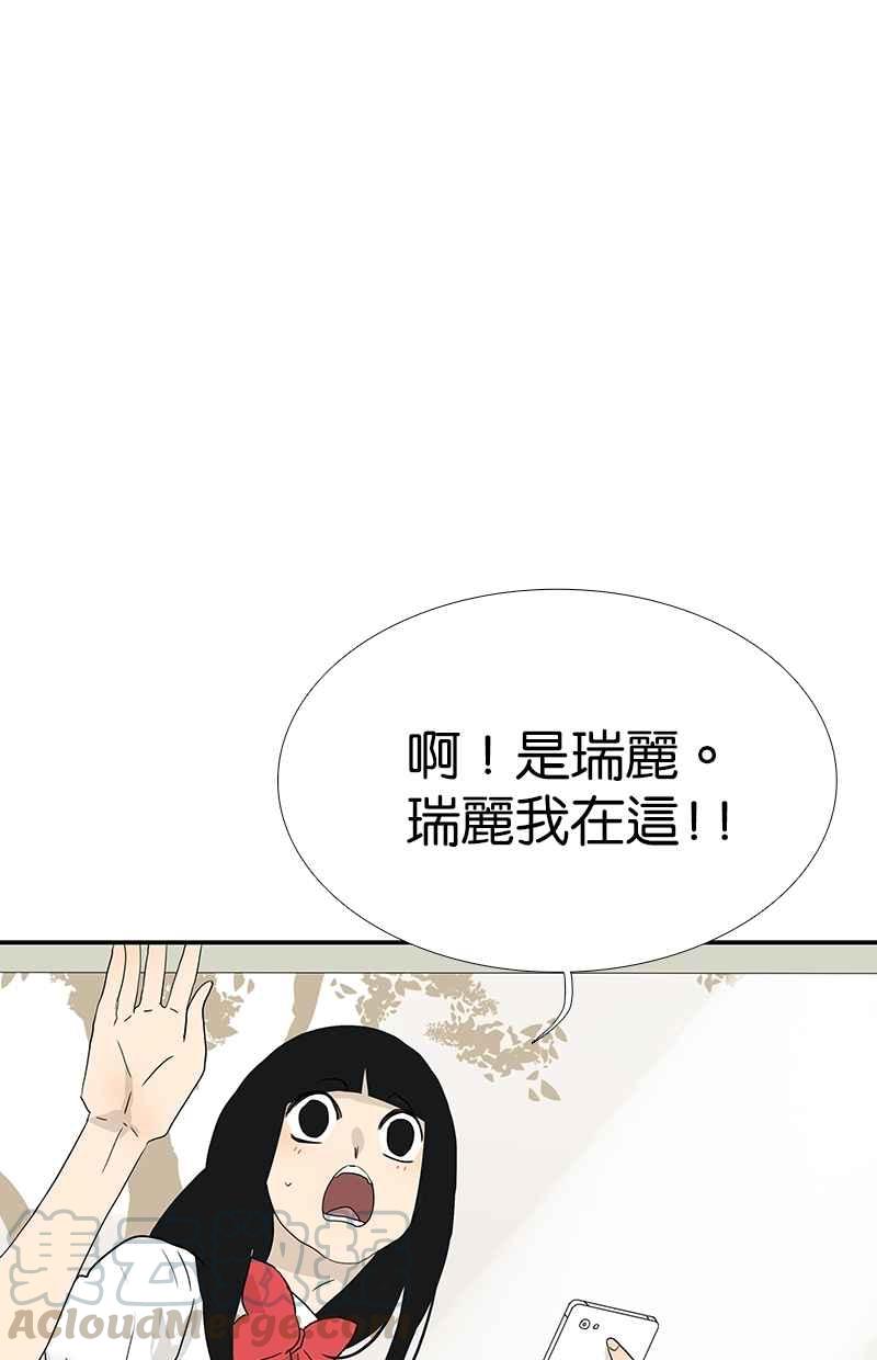 18不限韩漫全集-[第121话] 正派直男无删减无遮挡章节图片 