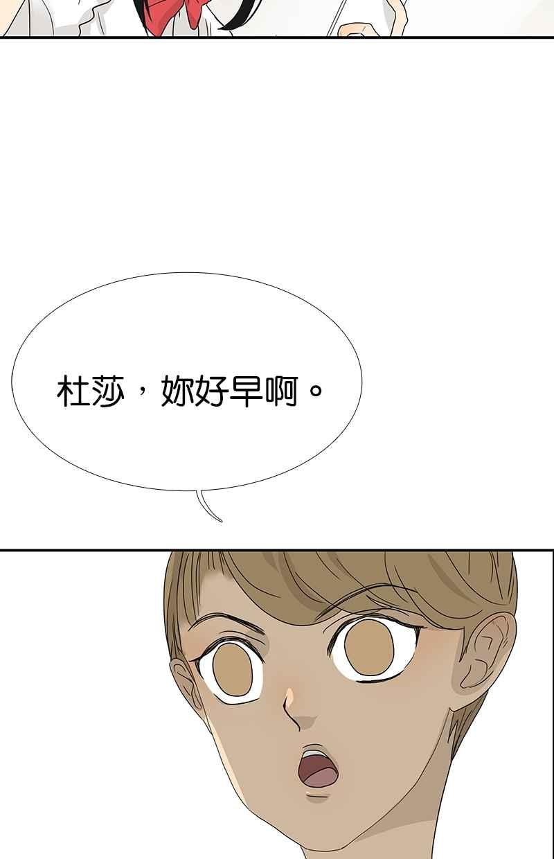 18不限韩漫全集-[第121话] 正派直男无删减无遮挡章节图片 