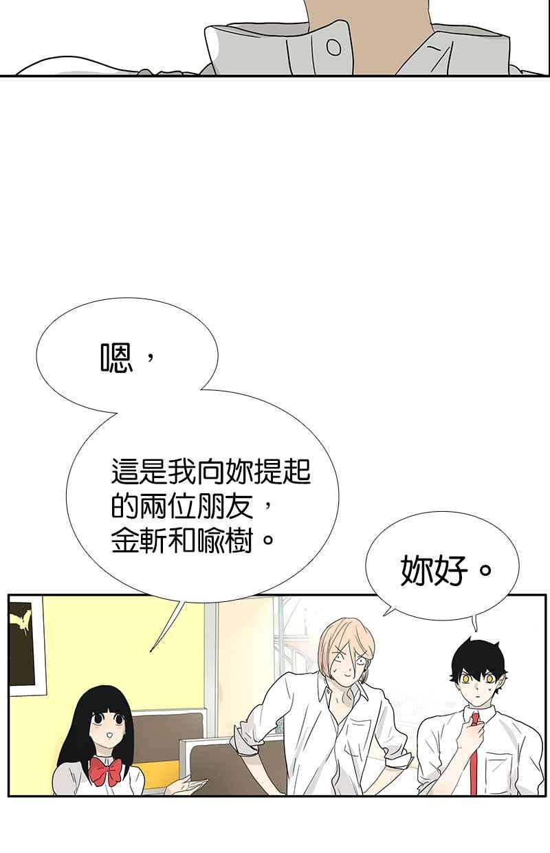 18不限韩漫全集-[第121话] 正派直男无删减无遮挡章节图片 