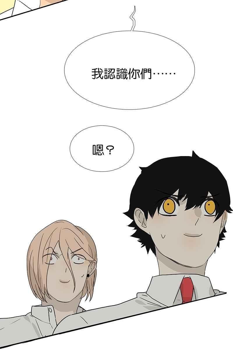 18不限韩漫全集-[第121话] 正派直男无删减无遮挡章节图片 