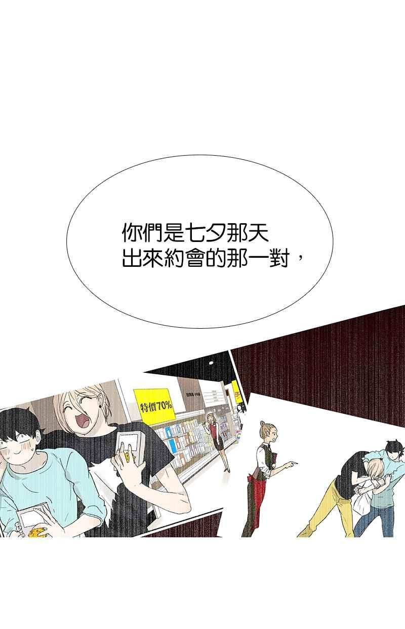 18不限韩漫全集-[第121话] 正派直男无删减无遮挡章节图片 