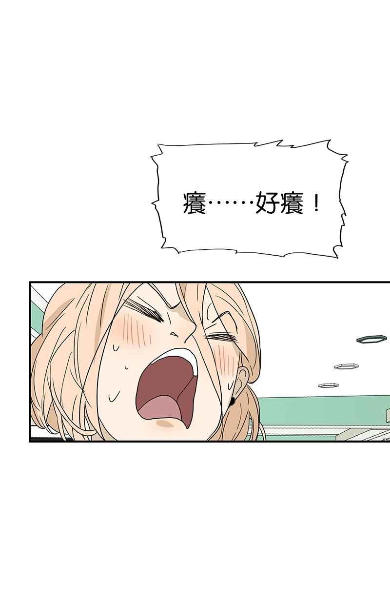 18不限韩漫全集-[第122话] 毒蚊子无删减无遮挡章节图片 