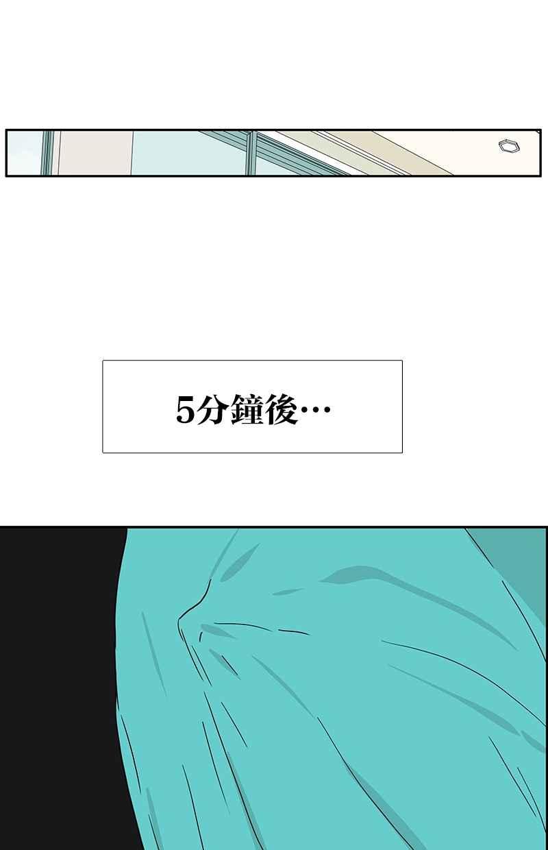 18不限韩漫全集-[第122话] 毒蚊子无删减无遮挡章节图片 