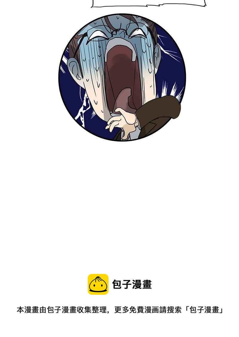 18不限韩漫全集-[第122话] 毒蚊子无删减无遮挡章节图片 