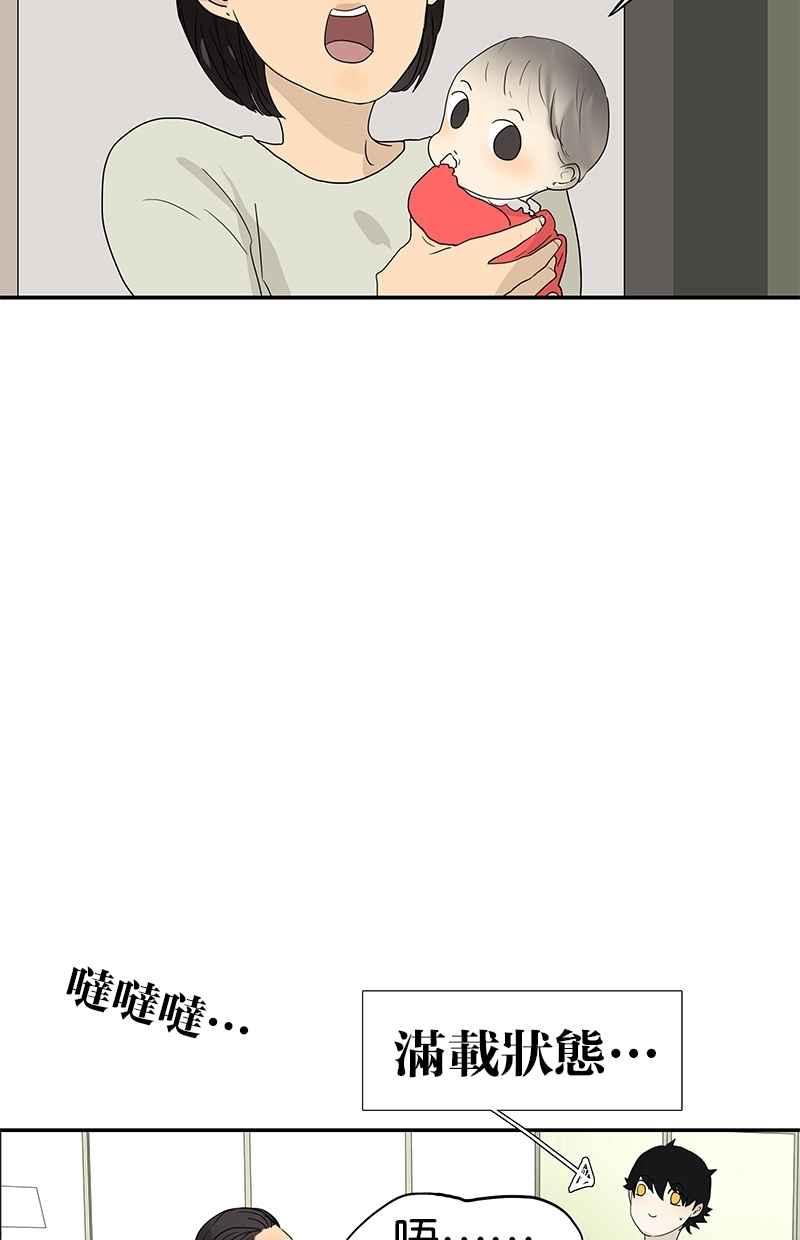 18不限韩漫全集-[第123话] 抱一下娃娃无删减无遮挡章节图片 