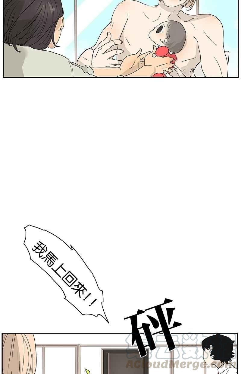 18不限韩漫全集-[第123话] 抱一下娃娃无删减无遮挡章节图片 