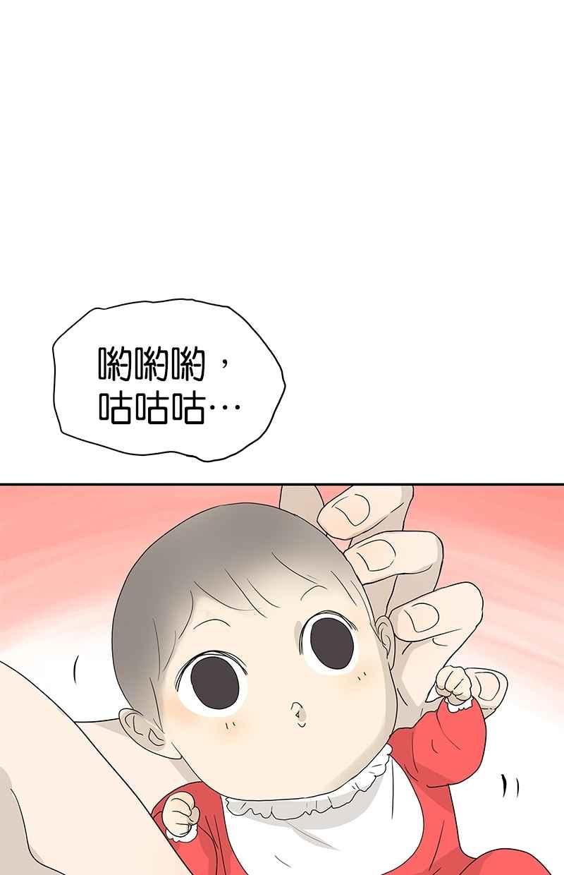 18不限韩漫全集-[第123话] 抱一下娃娃无删减无遮挡章节图片 