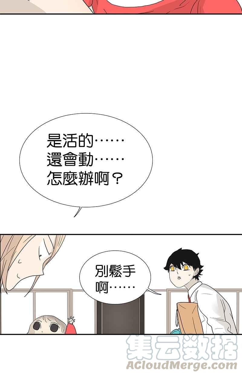 18不限韩漫全集-[第123话] 抱一下娃娃无删减无遮挡章节图片 