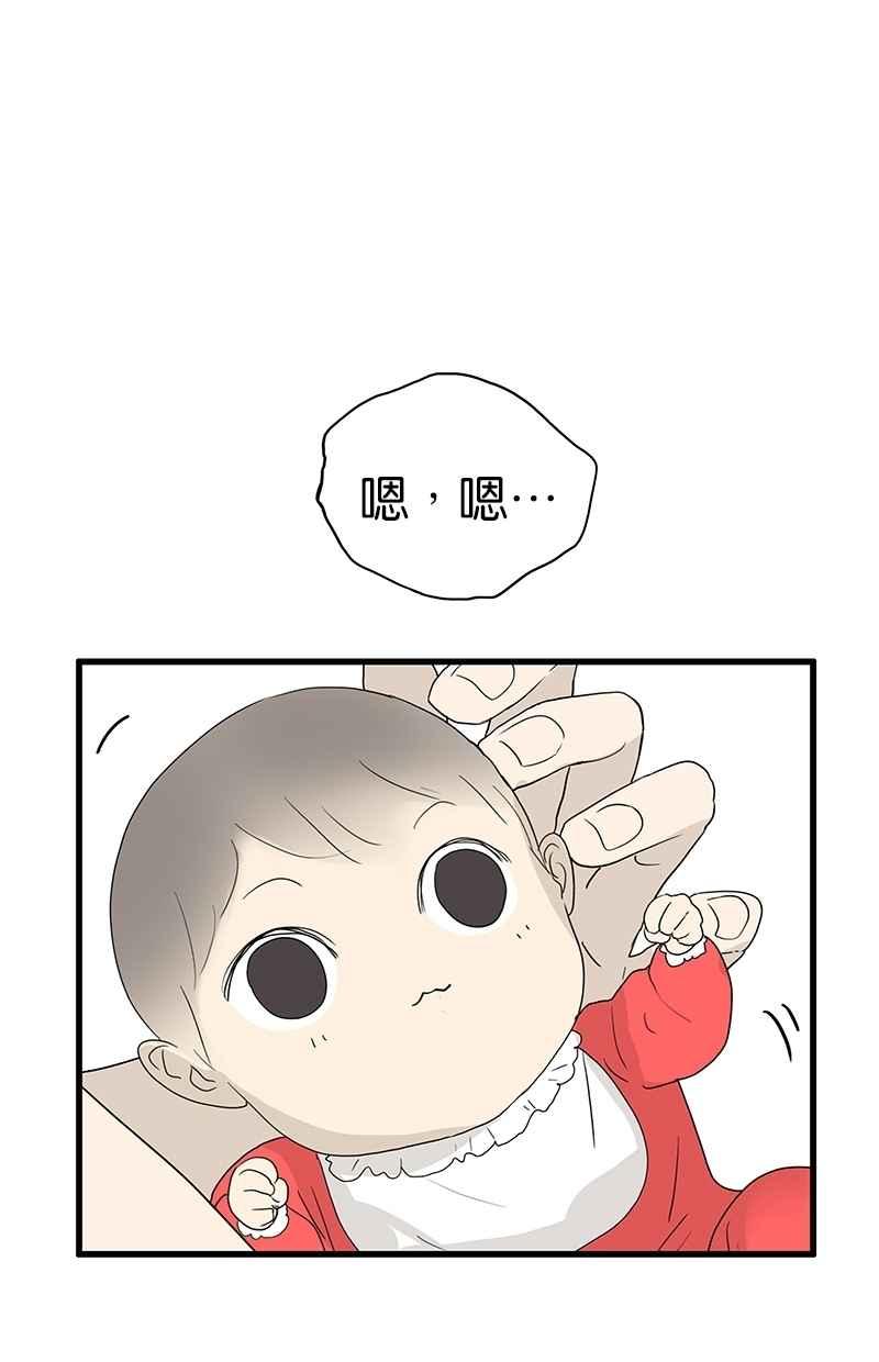 18不限韩漫全集-[第123话] 抱一下娃娃无删减无遮挡章节图片 