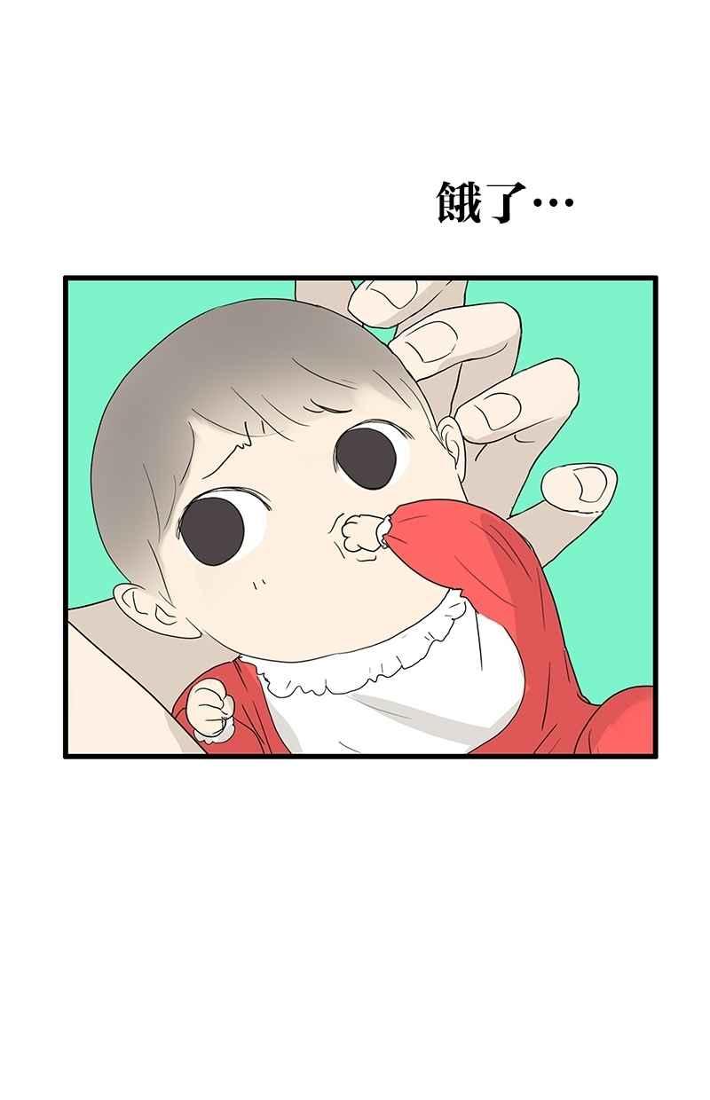 18不限韩漫全集-[第123话] 抱一下娃娃无删减无遮挡章节图片 