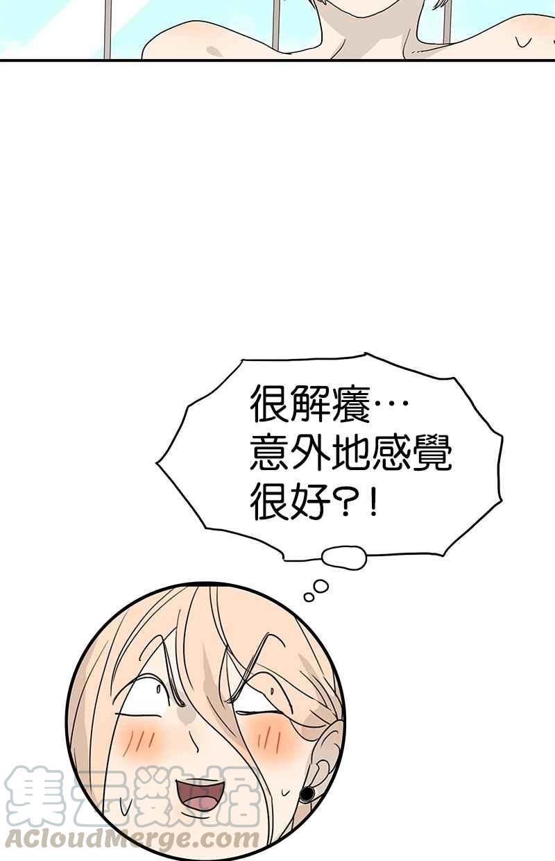 18不限韩漫全集-[第123话] 抱一下娃娃无删减无遮挡章节图片 