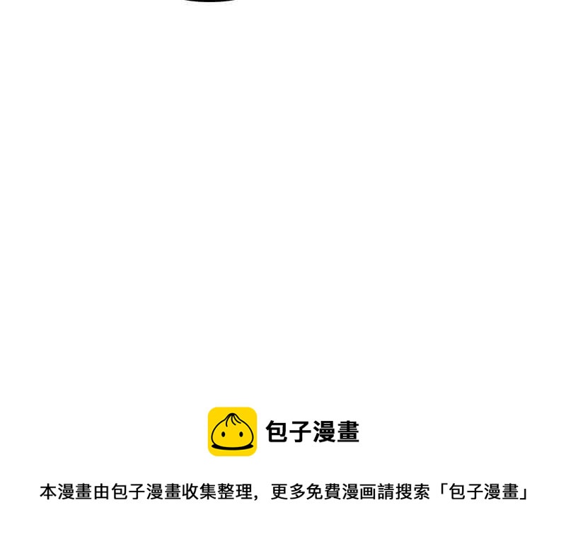 18不限韩漫全集-[第123话] 抱一下娃娃无删减无遮挡章节图片 