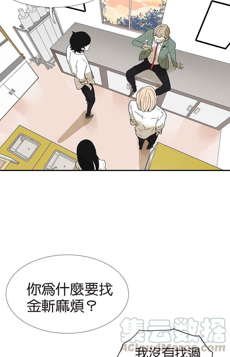 18不限韩漫全集-[第124话] 满清十大酷刑无删减无遮挡章节图片 