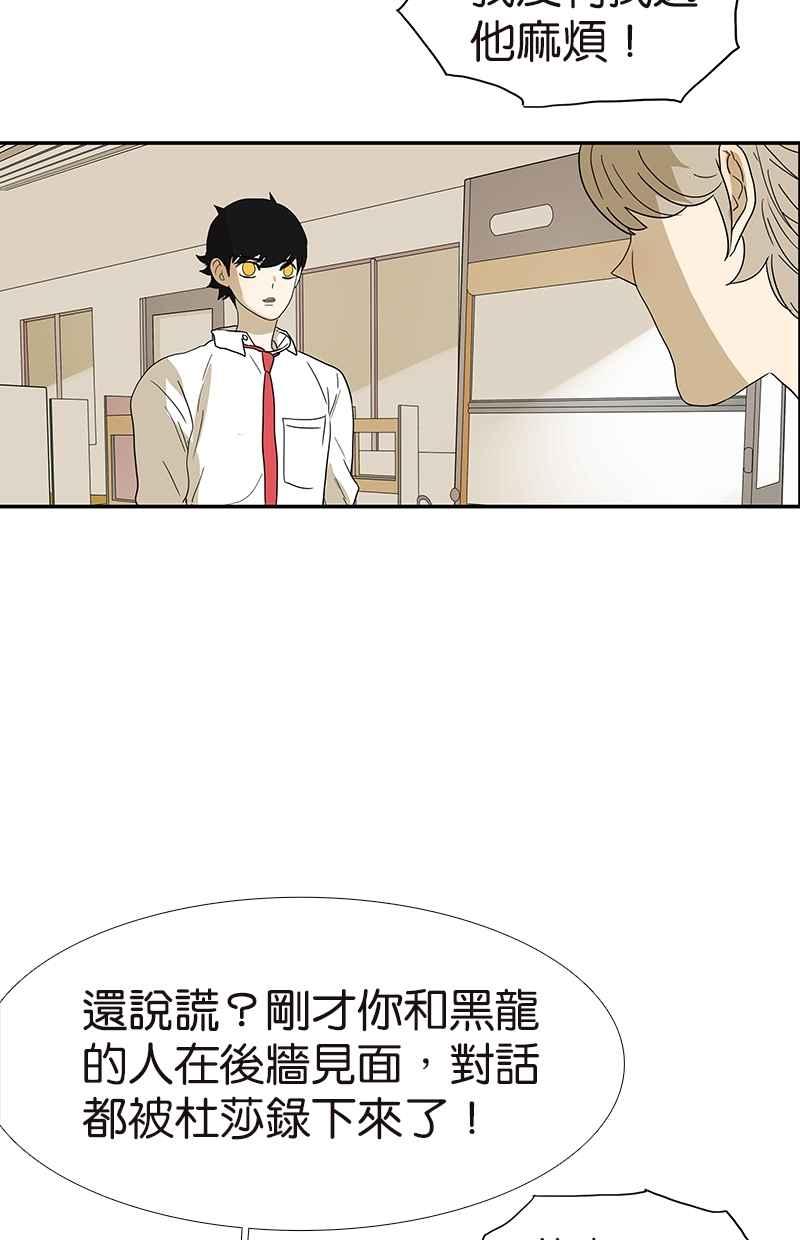 18不限韩漫全集-[第124话] 满清十大酷刑无删减无遮挡章节图片 
