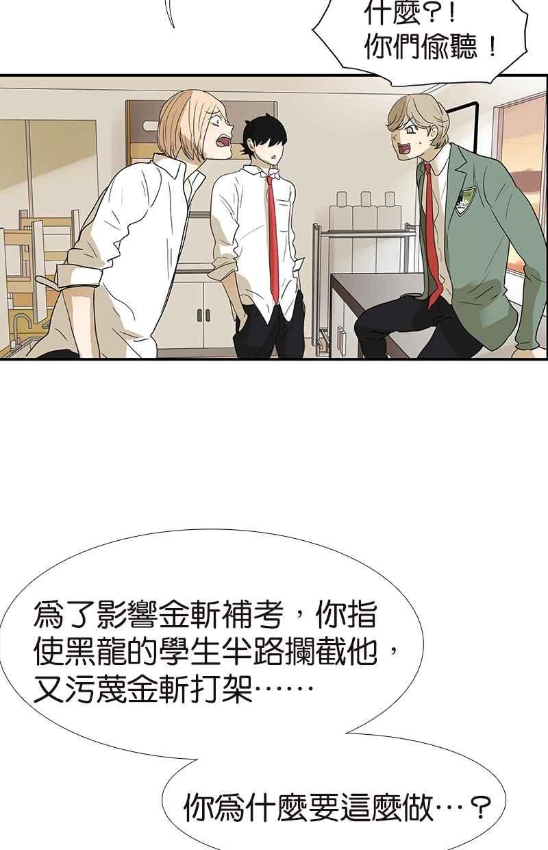 18不限韩漫全集-[第124话] 满清十大酷刑无删减无遮挡章节图片 