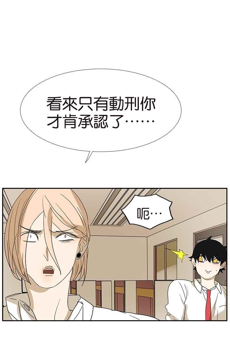 18不限韩漫全集-[第124话] 满清十大酷刑无删减无遮挡章节图片 