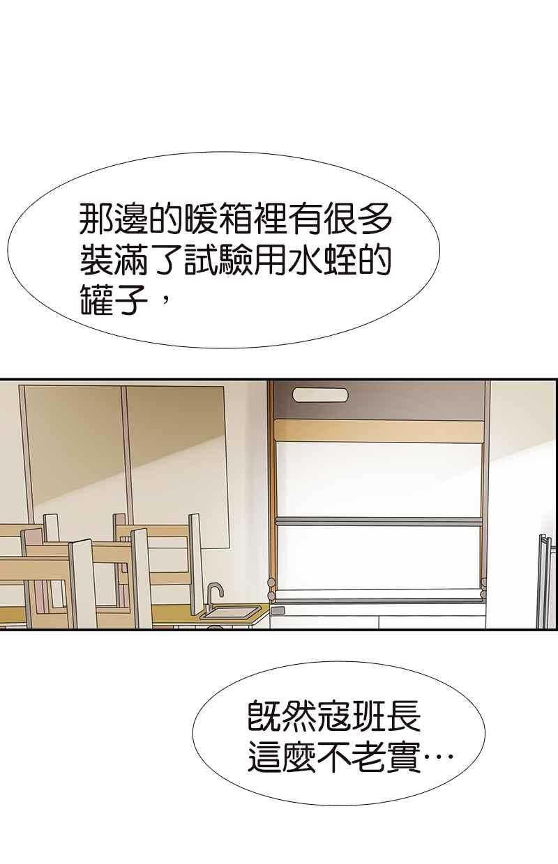 18不限韩漫全集-[第124话] 满清十大酷刑无删减无遮挡章节图片 