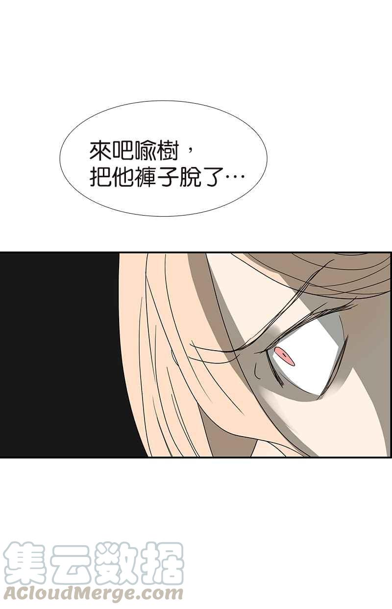 18不限韩漫全集-[第124话] 满清十大酷刑无删减无遮挡章节图片 
