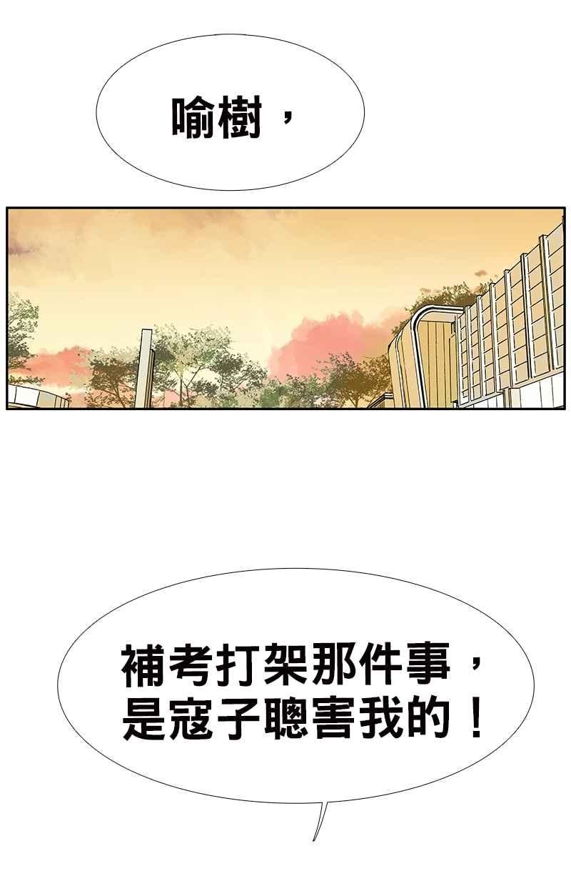 18不限韩漫全集-[第124话] 满清十大酷刑无删减无遮挡章节图片 