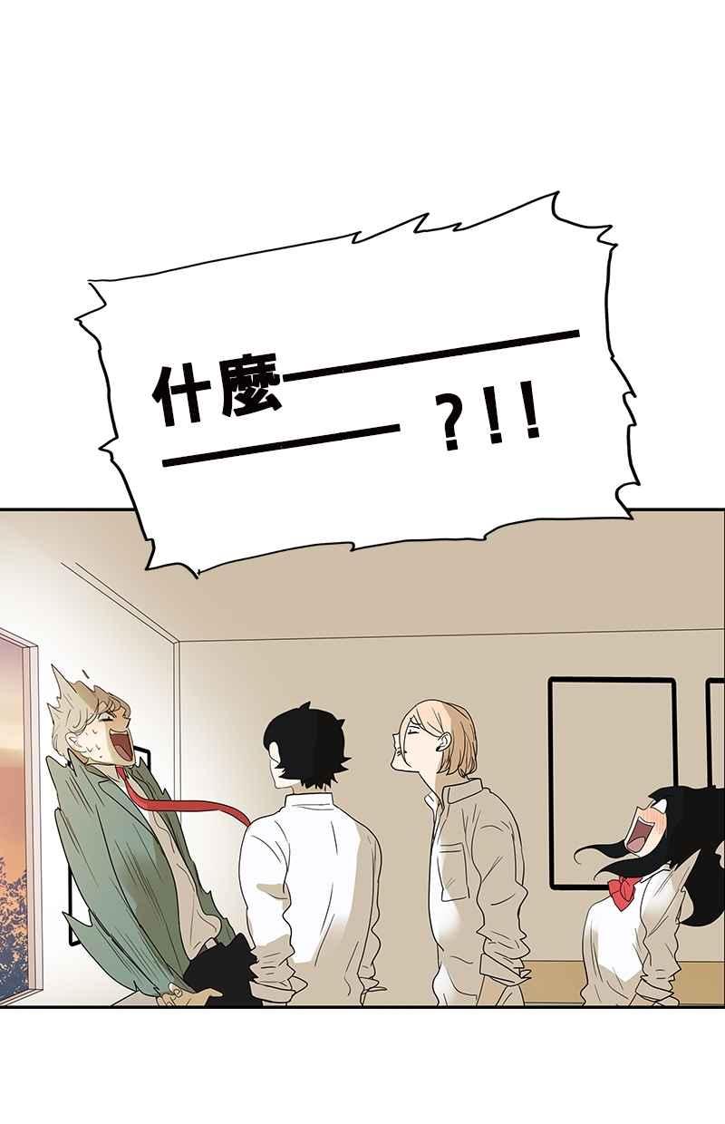 18不限韩漫全集-[第124话] 满清十大酷刑无删减无遮挡章节图片 