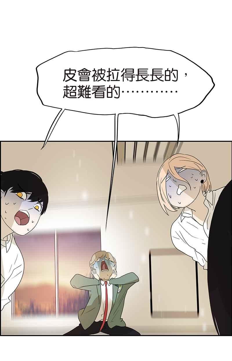 18不限韩漫全集-[第124话] 满清十大酷刑无删减无遮挡章节图片 