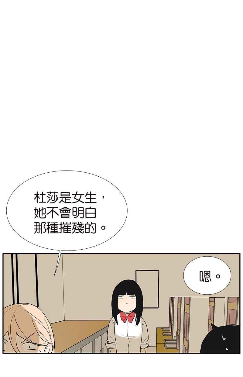 18不限韩漫全集-[第124话] 满清十大酷刑无删减无遮挡章节图片 