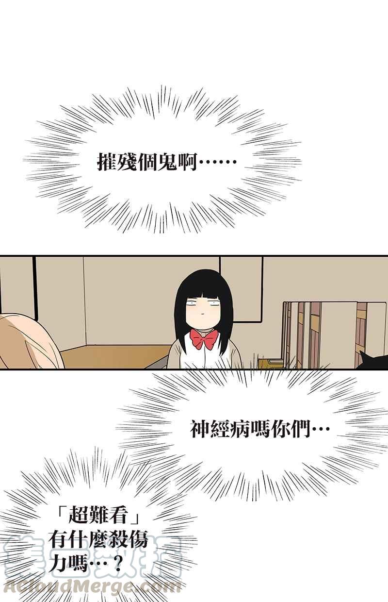 18不限韩漫全集-[第124话] 满清十大酷刑无删减无遮挡章节图片 