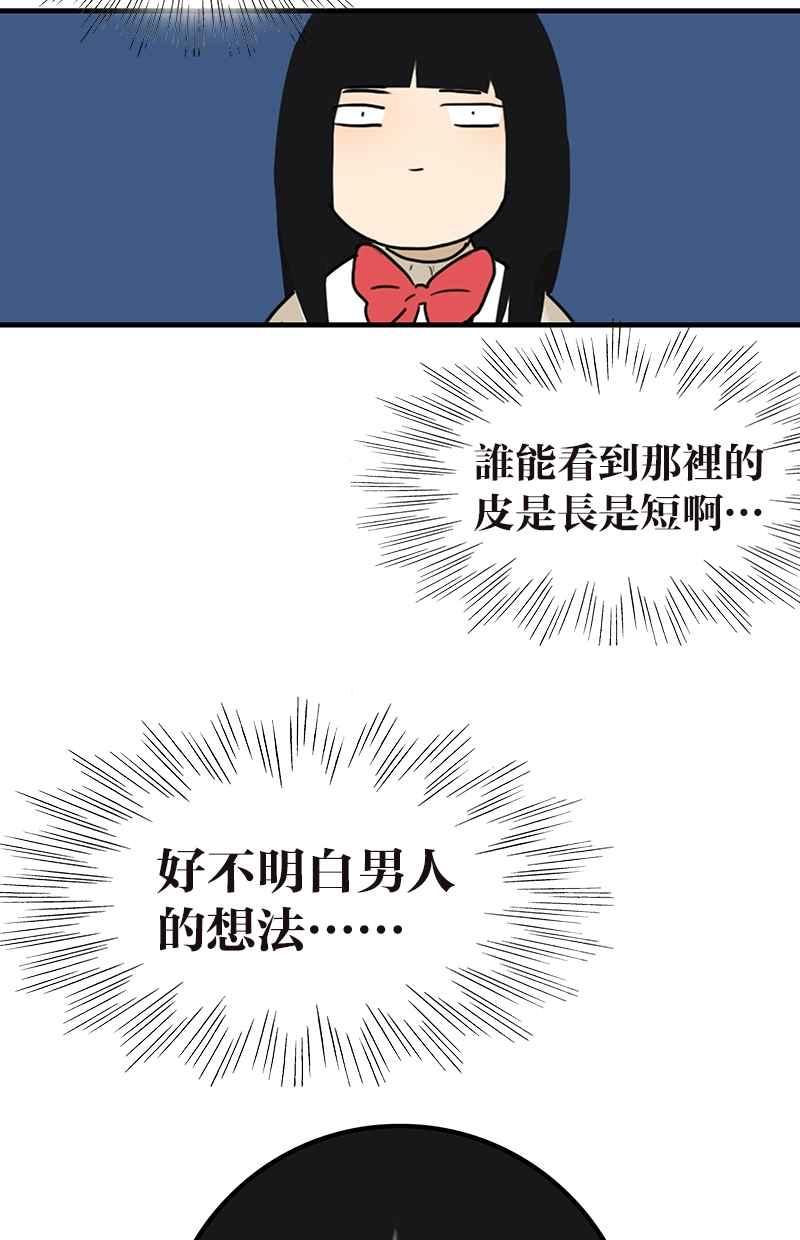 18不限韩漫全集-[第124话] 满清十大酷刑无删减无遮挡章节图片 