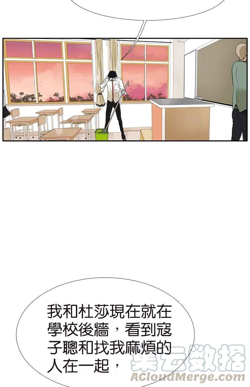 18不限韩漫全集-[第124话] 满清十大酷刑无删减无遮挡章节图片 