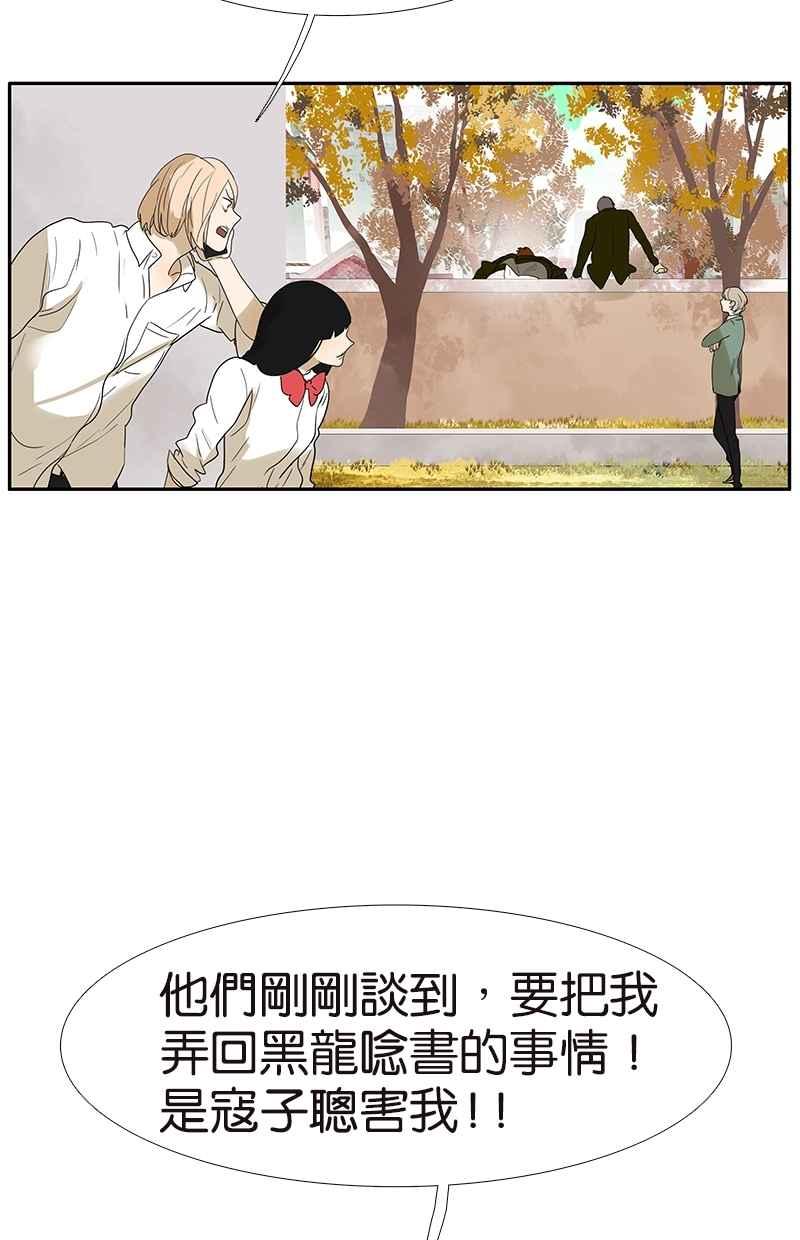 18不限韩漫全集-[第124话] 满清十大酷刑无删减无遮挡章节图片 