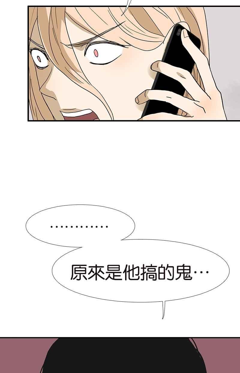 18不限韩漫全集-[第124话] 满清十大酷刑无删减无遮挡章节图片 