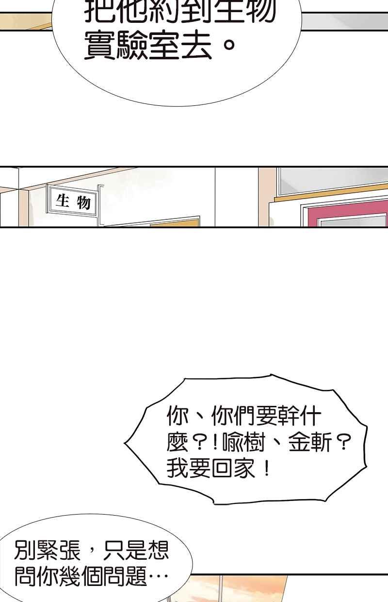18不限韩漫全集-[第124话] 满清十大酷刑无删减无遮挡章节图片 