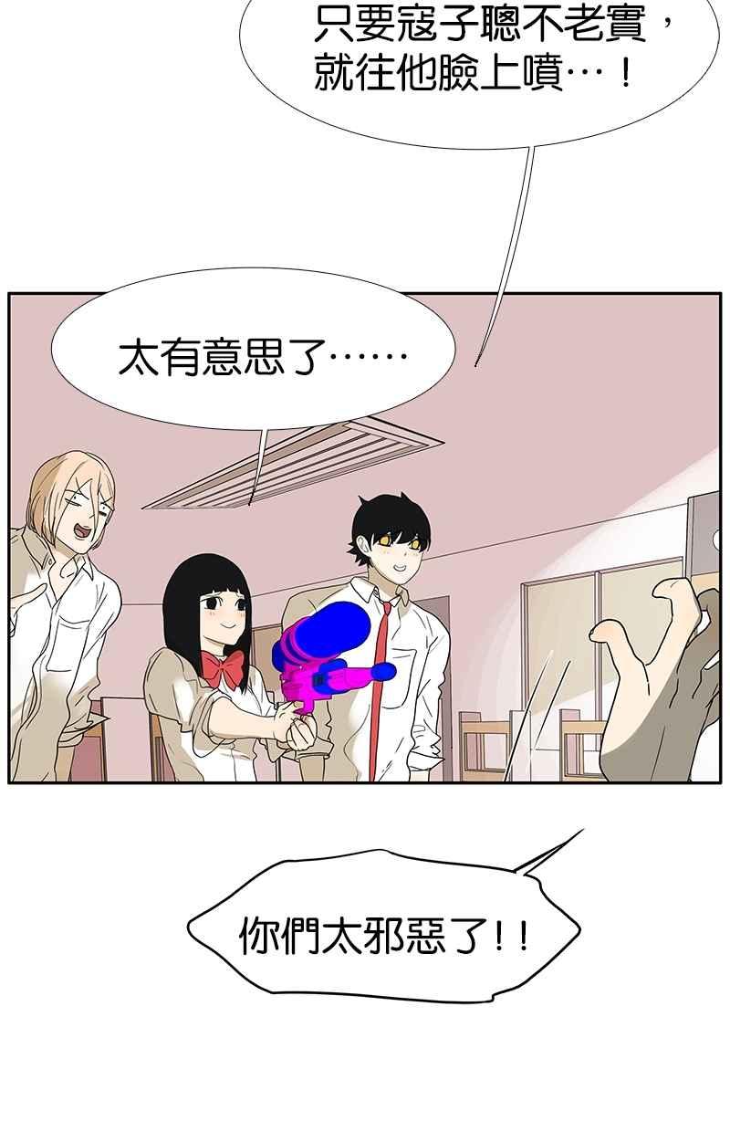 18不限韩漫全集-[第125话] 讨厌？喜欢？无删减无遮挡章节图片 