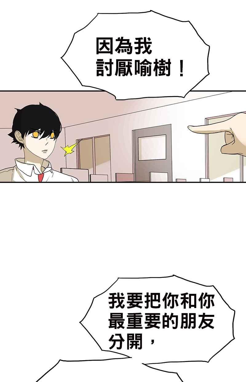 18不限韩漫全集-[第125话] 讨厌？喜欢？无删减无遮挡章节图片 