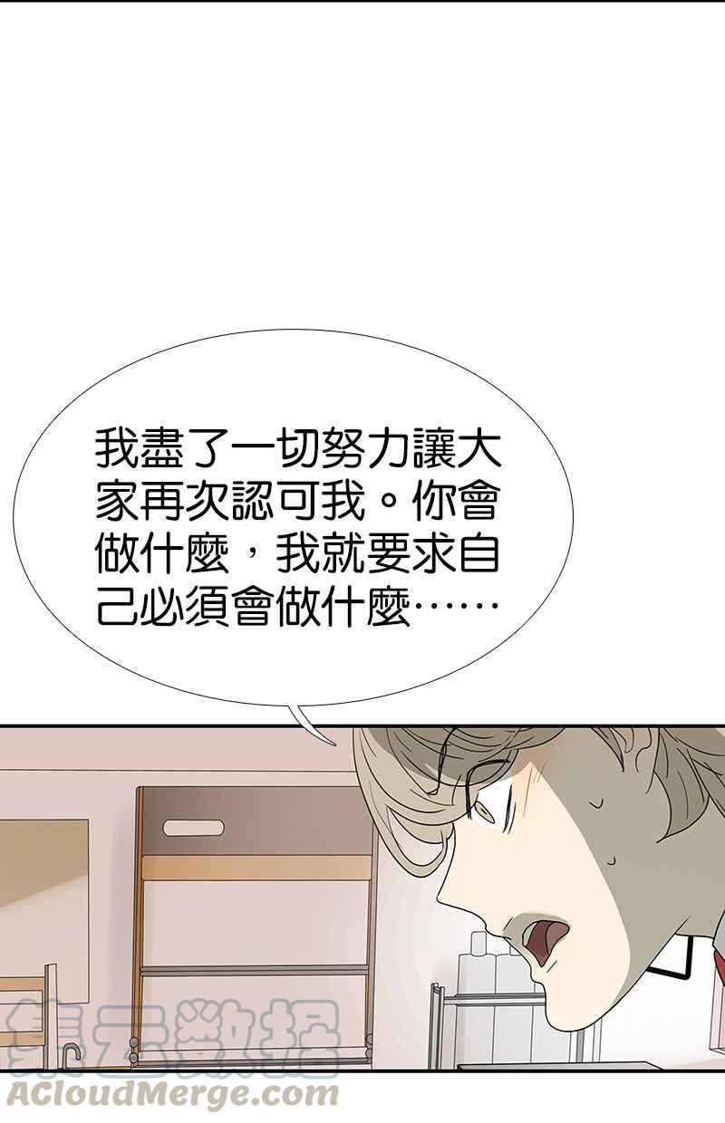 18不限韩漫全集-[第125话] 讨厌？喜欢？无删减无遮挡章节图片 