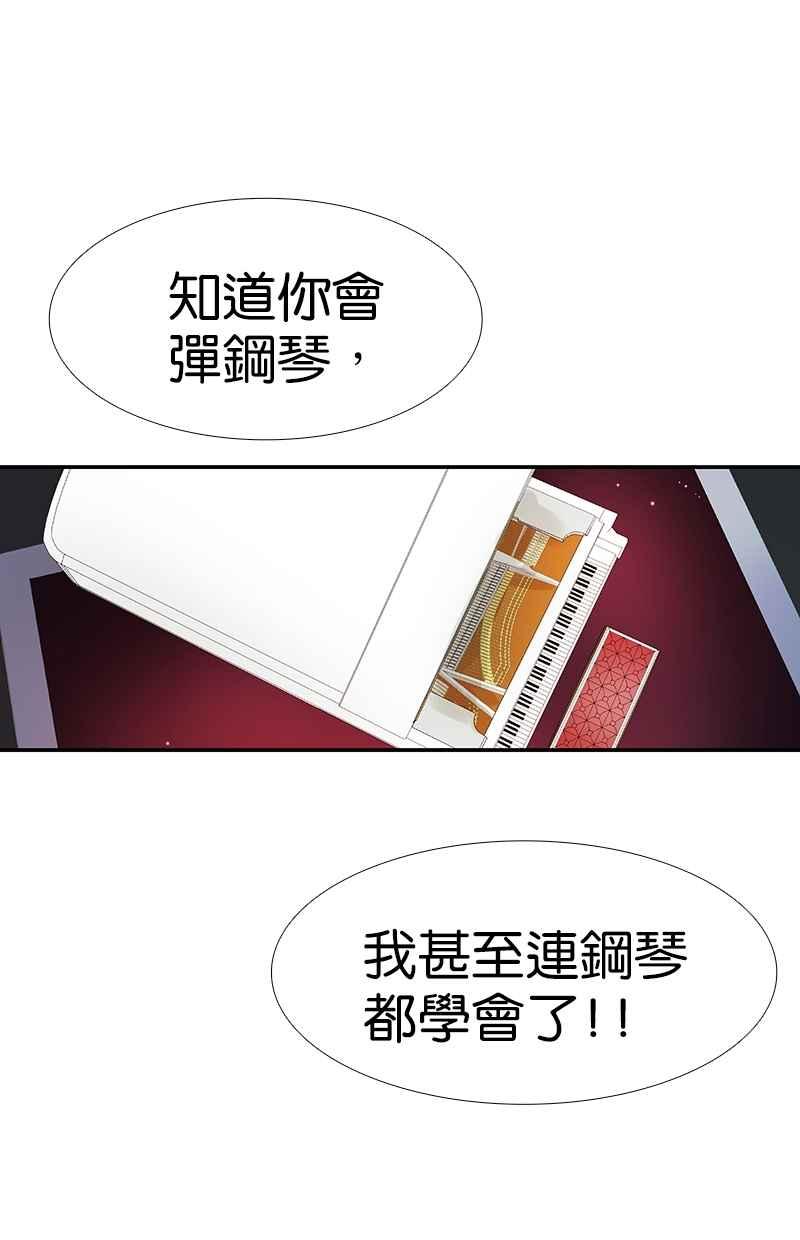 18不限韩漫全集-[第125话] 讨厌？喜欢？无删减无遮挡章节图片 